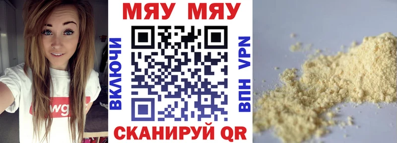 Где купить наркоту Пыталово A PVP Кокаин ГАШИШ Меф мяу мяу hydra ONION Бошки Шишки АМФЕТАМИН