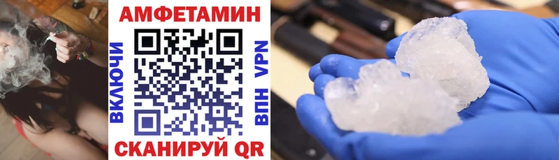 omg ссылка  Пыталово  Амфетамин Premium 