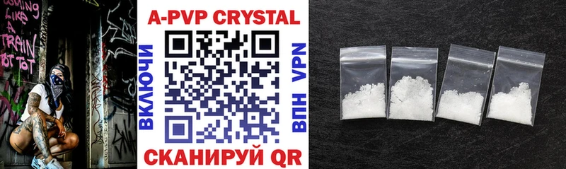 где продают Пыталово Alfa_PVP крисы CK