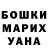 МДМА молли Agnia Klyuchevenko