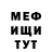 Метадон белоснежный Cristiano Buzzoni