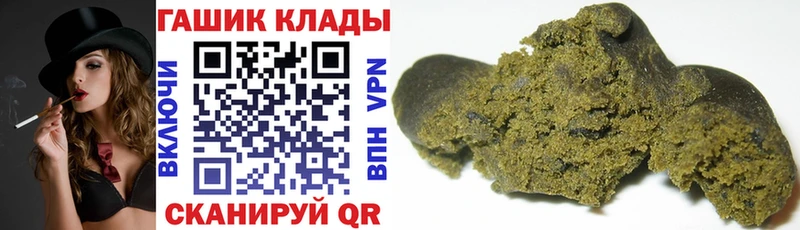 ГАШИШ ice o lator  Пыталово 