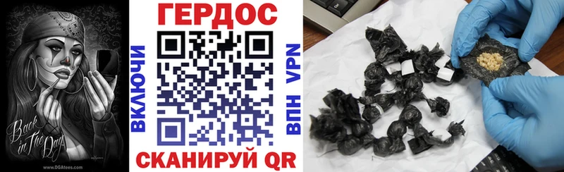 мега онион  Пыталово  Героин герыч 