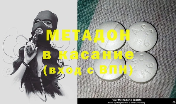 Альфа ПВП Баксан