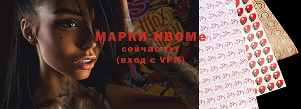 MESCALINE Балахна
