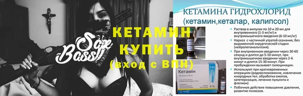 MESCALINE Балахна