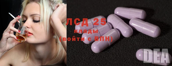 MESCALINE Балахна