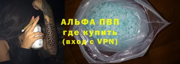 Альфа ПВП Баксан