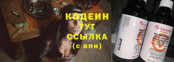 PSILOCYBIN Балабаново