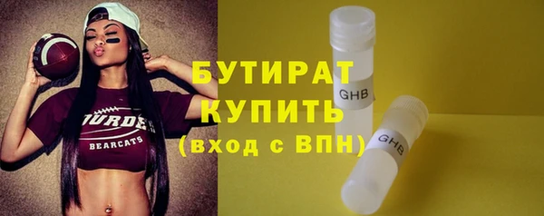 Альфа ПВП Баксан