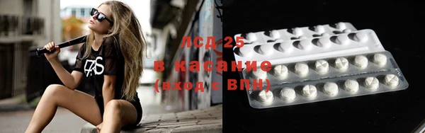 MESCALINE Балахна