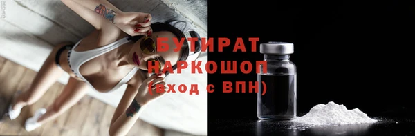 MESCALINE Балахна