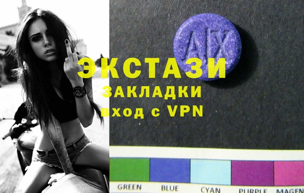 PSILOCYBIN Балабаново