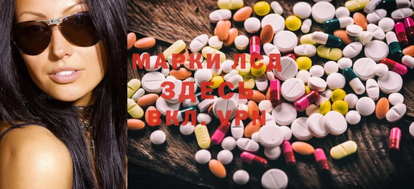 PSILOCYBIN Балабаново