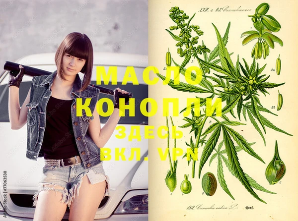 MESCALINE Балахна