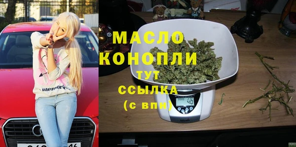 MESCALINE Балахна