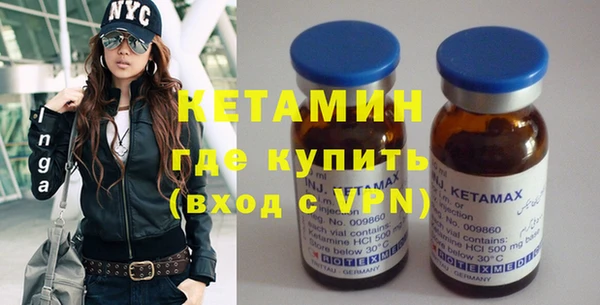 MESCALINE Балахна