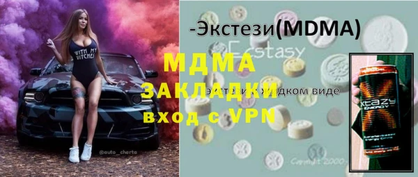 MESCALINE Балахна