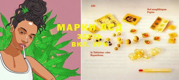 MESCALINE Балахна