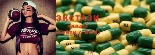 PSILOCYBIN Балабаново