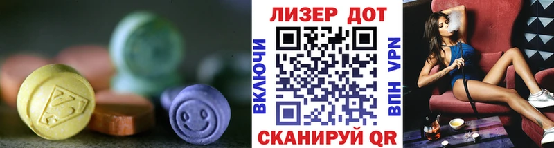 Лсд 25 экстази кислота  наркота  Пыталово 