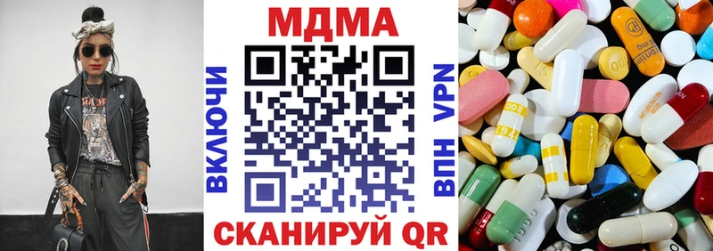 наркотики  Пыталово  МДМА VHQ 