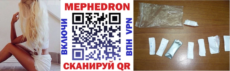 где купить наркотик  нарко площадка какой сайт  МЯУ-МЯУ мука  Пыталово 