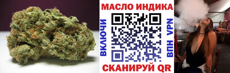 blacksprut ССЫЛКА  Пыталово  Дистиллят ТГК THC oil  купить наркоту 